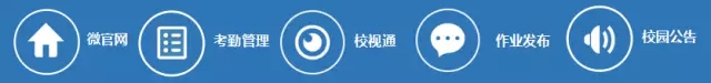 把校園裝進APP1.webp.jpg